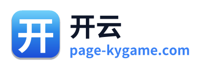 开云